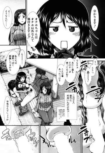 [Ariga Tou] Onaho Vivor Ch. 1-4 Fhentai - Page 134