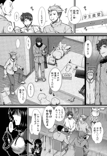 [Ariga Tou] Onaho Vivor Ch. 1-4 Fhentai - Page 43