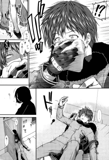 [Ariga Tou] Onaho Vivor Ch. 1-4 Fhentai - Page 46