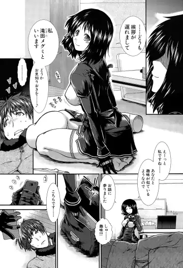 [Ariga Tou] Onaho Vivor Ch. 1-4 Fhentai - Page 48
