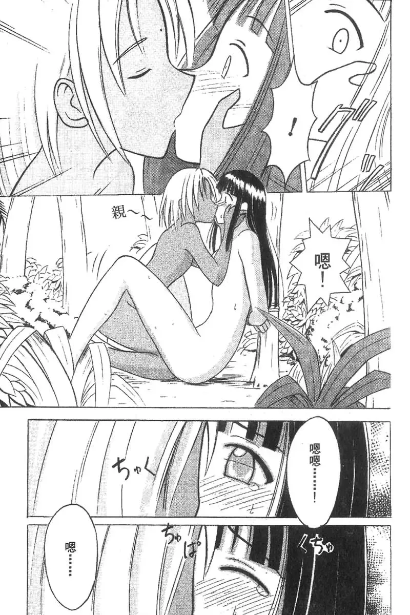 [Crimson] Kasshoku Soushuuhen Fhentai - Page 23