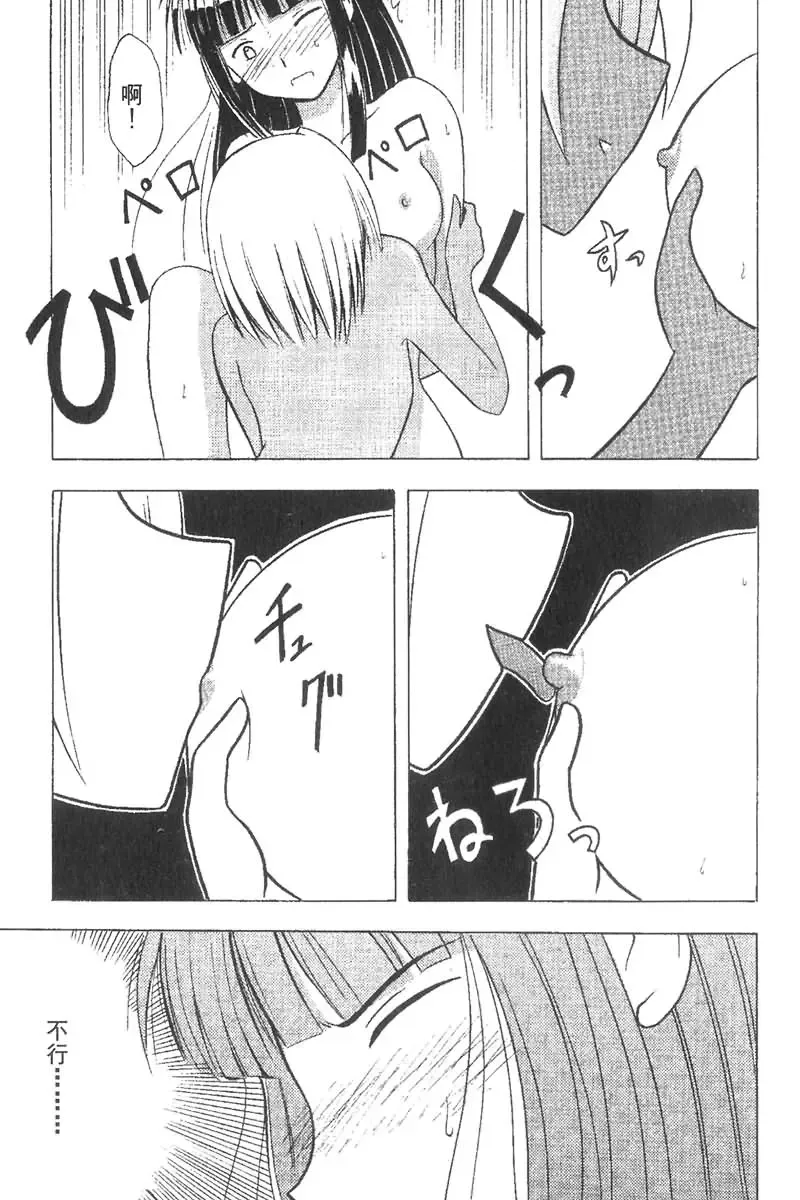 [Crimson] Kasshoku Soushuuhen Fhentai - Page 25