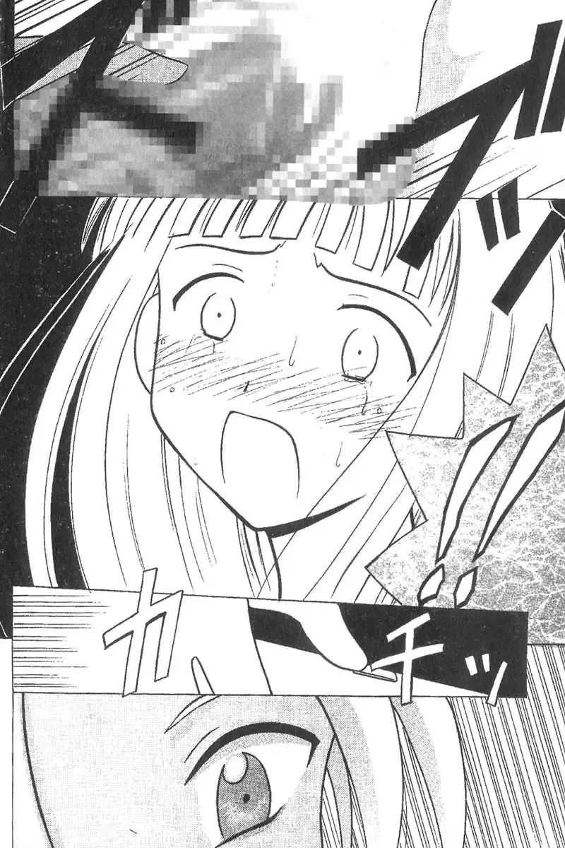 [Crimson] Kasshoku Soushuuhen Fhentai - Page 36