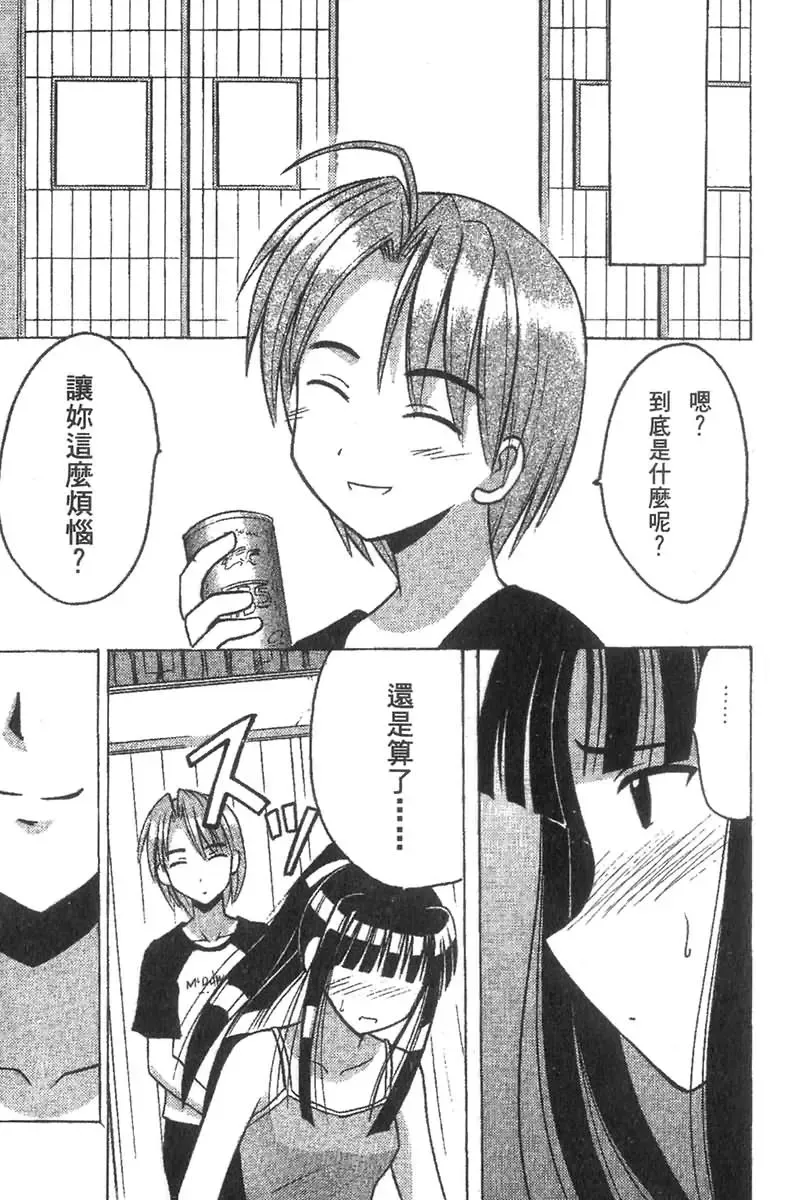 [Crimson] Kasshoku Soushuuhen Fhentai - Page 68