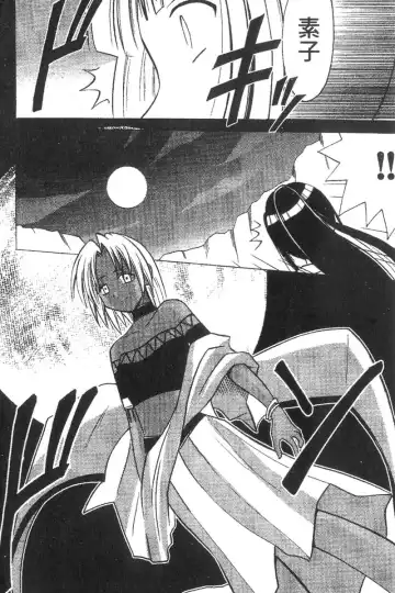 [Crimson] Kasshoku Soushuuhen Fhentai - Page 100