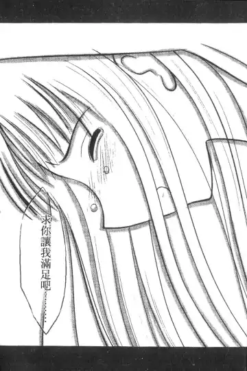 [Crimson] Kasshoku Soushuuhen Fhentai - Page 126