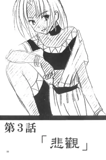 [Crimson] Kasshoku Soushuuhen Fhentai - Page 56