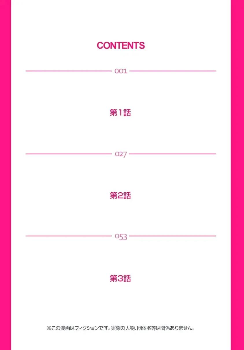 [Aikawa An] Sadogashima ~Choukyou Muhou Chitai 1 Fhentai - Page 2