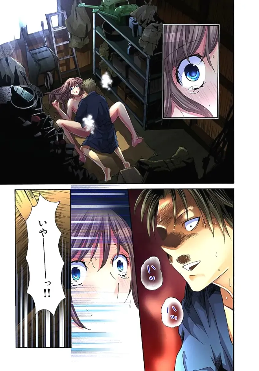 [Aikawa An] Sadogashima ~Choukyou Muhou Chitai 1 Fhentai - Page 57