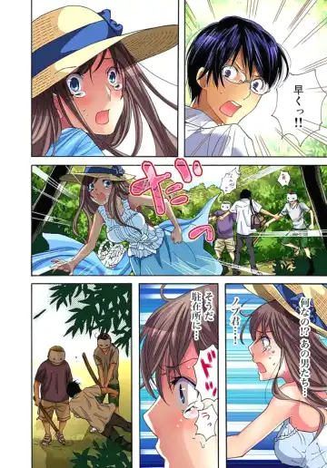 [Aikawa An] Sadogashima ~Choukyou Muhou Chitai 1 Fhentai - Page 33