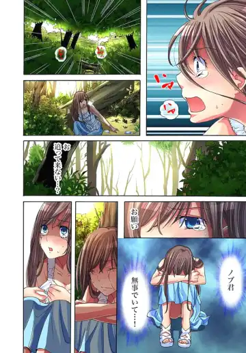 [Aikawa An] Sadogashima ~Choukyou Muhou Chitai 1 Fhentai - Page 35