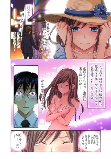 [Aikawa An] Sadogashima ~Choukyou Muhou Chitai 1 Fhentai - Page 6