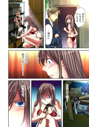 [Aikawa An] Sadogashima ~Choukyou Muhou Chitai 1 Fhentai - Page 72