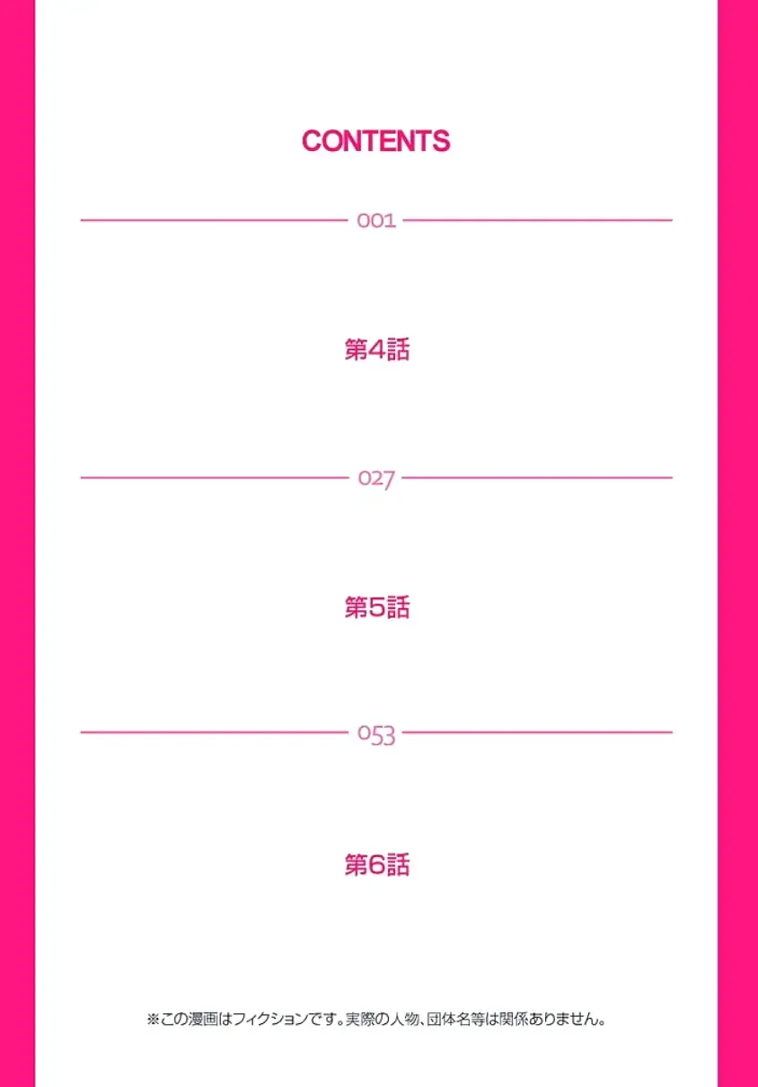 [Aikawa An] Sadogashima ~Choukyou Muhou Chitai 2 Fhentai - Page 2