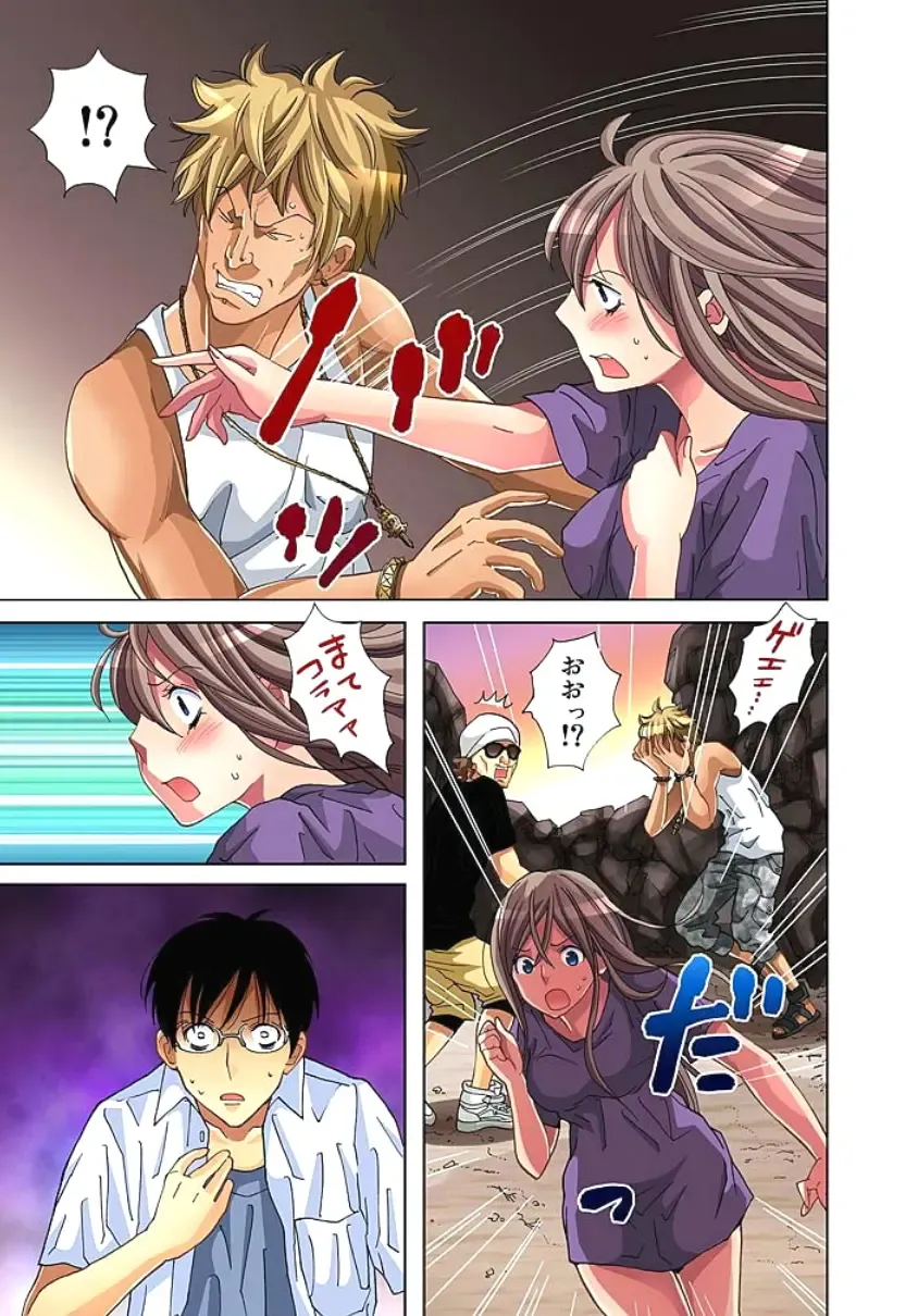 [Aikawa An] Sadogashima ~Choukyou Muhou Chitai 2 Fhentai - Page 30