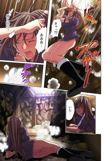 [Aikawa An] Sadogashima ~Choukyou Muhou Chitai 2 Fhentai - Page 19