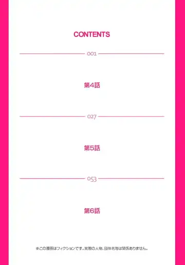 [Aikawa An] Sadogashima ~Choukyou Muhou Chitai 2 Fhentai - Page 2