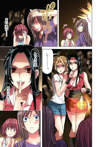 [Aikawa An] Sadogashima ~Choukyou Muhou Chitai 2 Fhentai - Page 21