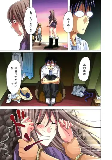 [Aikawa An] Sadogashima ~Choukyou Muhou Chitai 2 Fhentai - Page 28