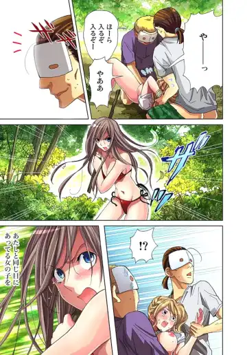 [Aikawa An] Sadogashima ~Choukyou Muhou Chitai 2 Fhentai - Page 3