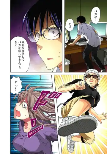 [Aikawa An] Sadogashima ~Choukyou Muhou Chitai 2 Fhentai - Page 31