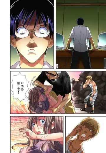 [Aikawa An] Sadogashima ~Choukyou Muhou Chitai 2 Fhentai - Page 33