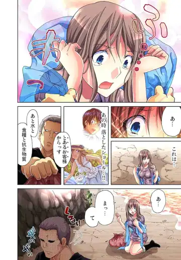 [Aikawa An] Sadogashima ~Choukyou Muhou Chitai 2 Fhentai - Page 47