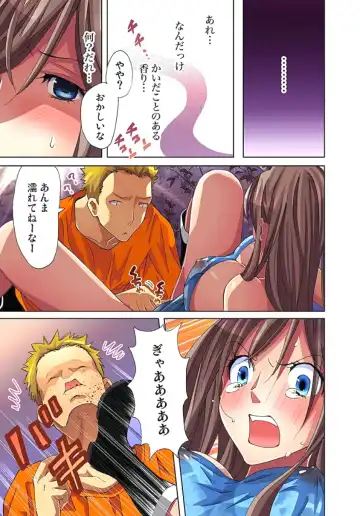 [Aikawa An] Sadogashima ~Choukyou Muhou Chitai 2 Fhentai - Page 65