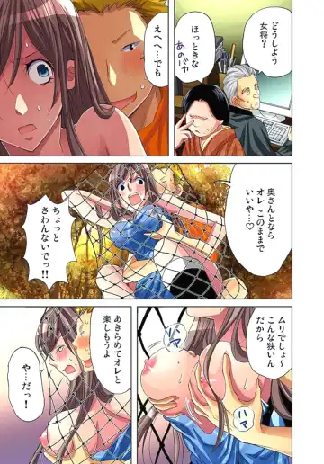 [Aikawa An] Sadogashima ~Choukyou Muhou Chitai 2 Fhentai - Page 69