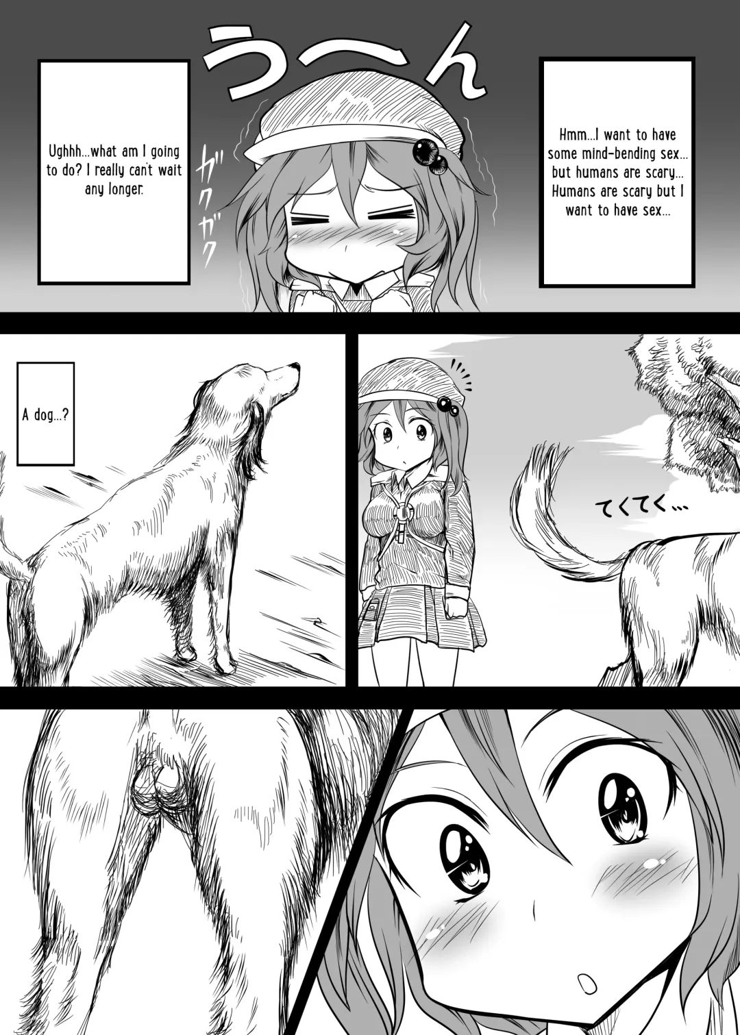 [Chakkaman] Kyonyuu nitori ga Inu Uma Buta to SEX suru Juukan Hon | The Big-Titted Nitori Having Bestiality Sex with Dogs And Horses Book Fhentai - Page 6