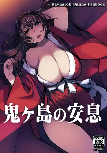 Read [Mil] Onigashima no Ansoku - Fhentai