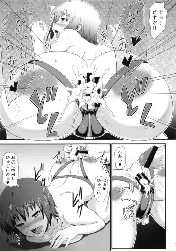 [Butte] Kankin Choukyou Anal Bitch Fhentai - Page 18