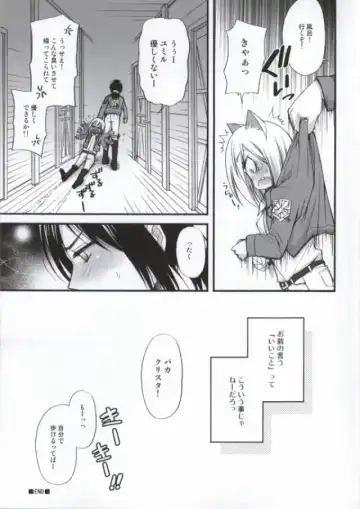 [Morishima Petit] Krista Love Fhentai - Page 16