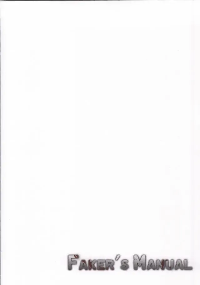 [Rindoh] Shingeki no Yaen Fhentai - Page 12