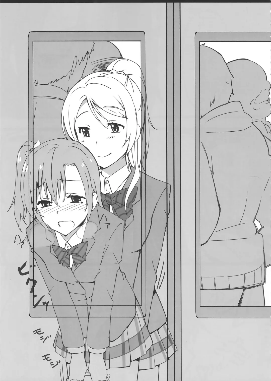 [Haruichi - Yopparai Oni] HONOERIKAN Fhentai - Page 28