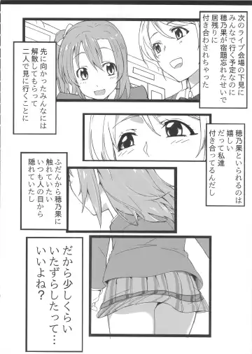 [Haruichi - Yopparai Oni] HONOERIKAN Fhentai - Page 27