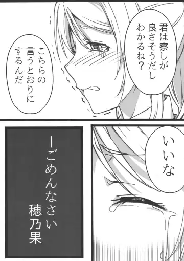 [Haruichi - Yopparai Oni] HONOERIKAN Fhentai - Page 36