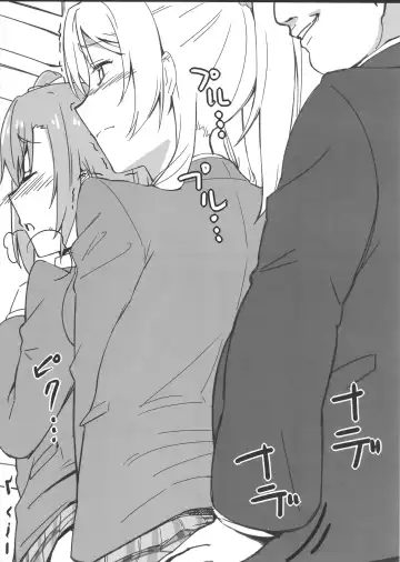 [Haruichi - Yopparai Oni] HONOERIKAN Fhentai - Page 37