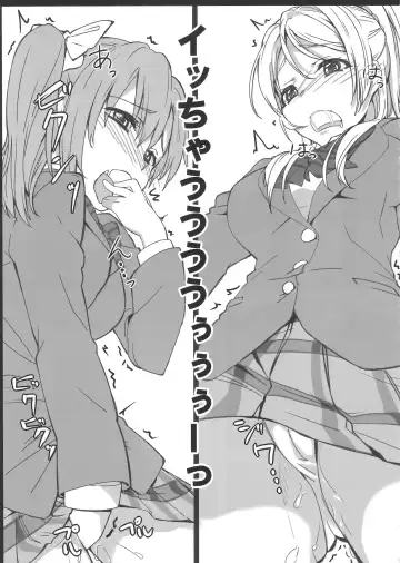 [Haruichi - Yopparai Oni] HONOERIKAN Fhentai - Page 40