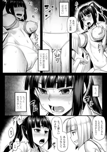 [Kasei - Nishida Megane - Reiha] 2D Comic Magazine Me ga Heart ni Natte Kairaku Ochi suru Heroine-tachi Vol. 1 Fhentai - Page 11