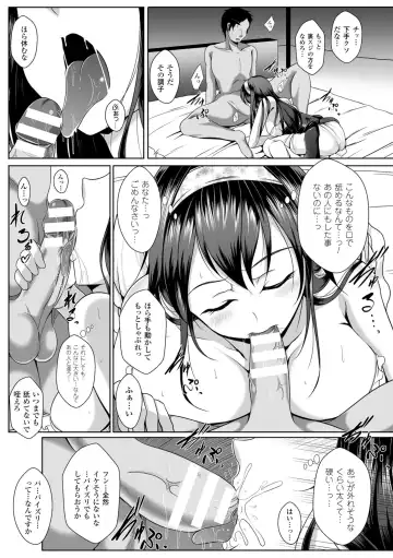 [Kasei - Nishida Megane - Reiha] 2D Comic Magazine Me ga Heart ni Natte Kairaku Ochi suru Heroine-tachi Vol. 1 Fhentai - Page 24