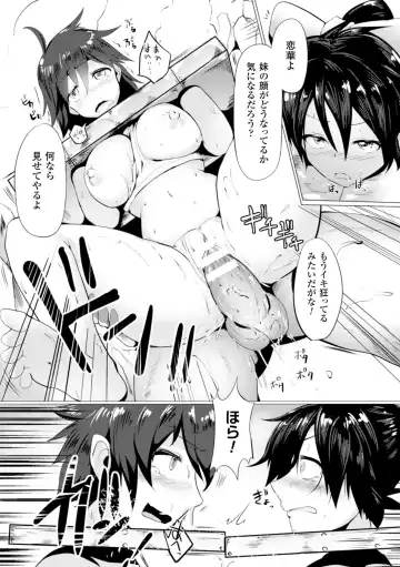 [Ma-yu - Mizuyan - Nachisuke] 2D Comic Magazine Guillotine Kousoku de Gouin Sex Shokei Vol. 2 Fhentai - Page 21