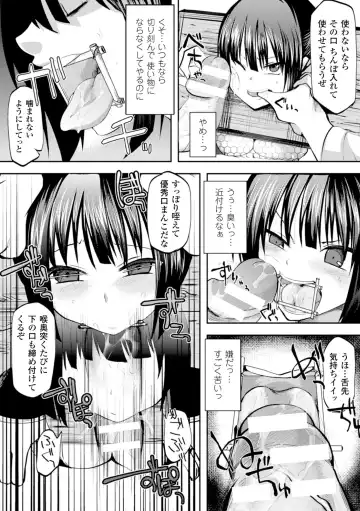 [Ma-yu - Mizuyan - Nachisuke] 2D Comic Magazine Guillotine Kousoku de Gouin Sex Shokei Vol. 2 Fhentai - Page 51