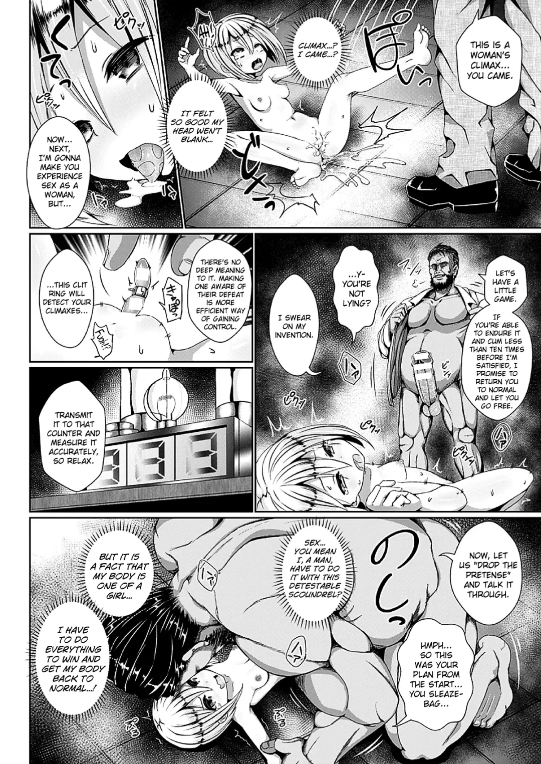 [Jagausa] Rival wa Nyotaikasasete Haramaseru Fhentai - Page 12
