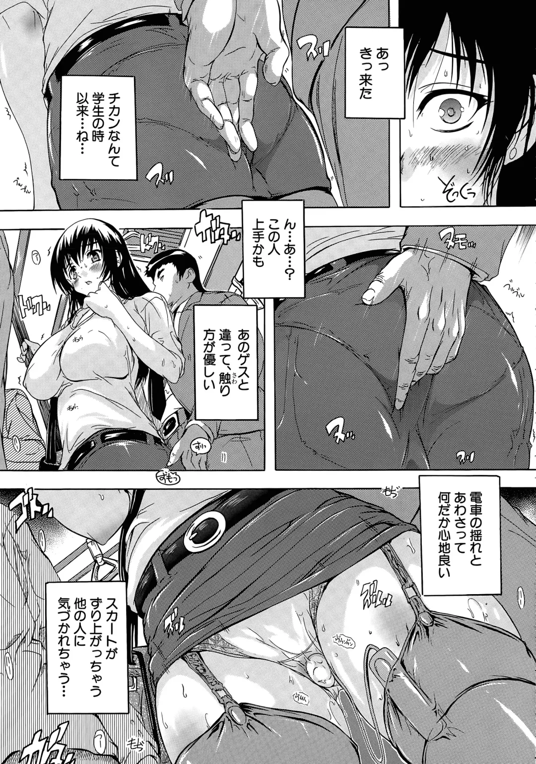 [Natsuka Q-ya] Chichidorei Ch. 1-4 Fhentai - Page 47