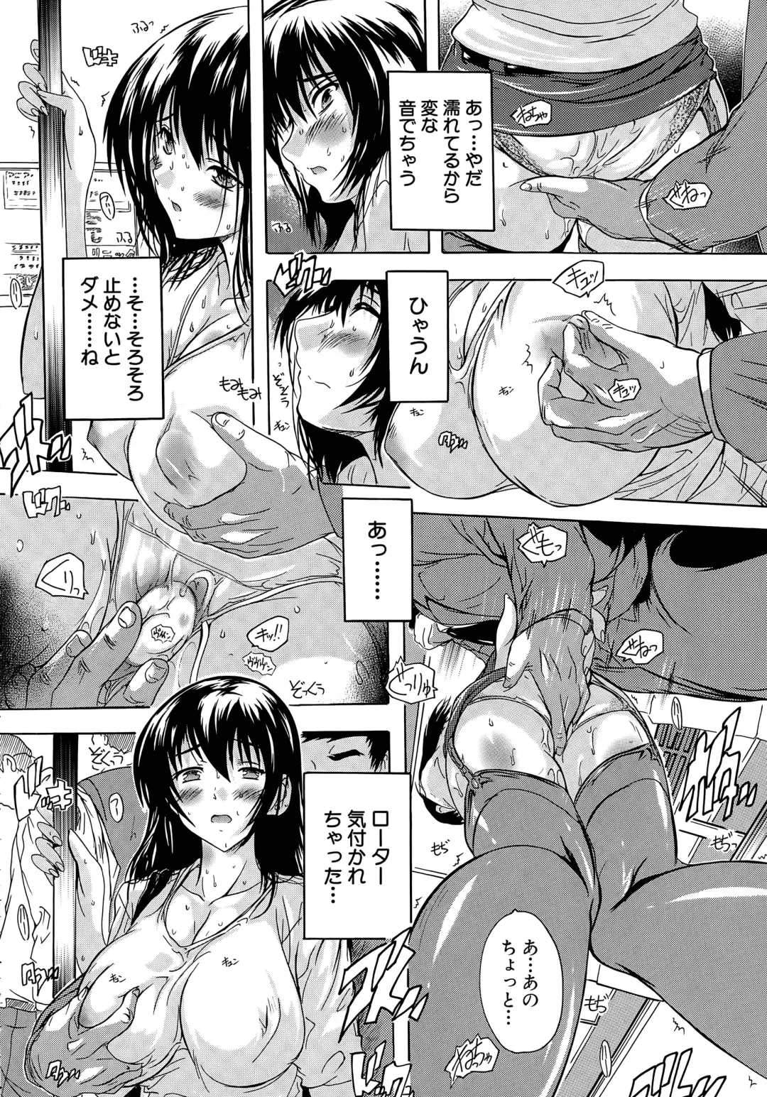 [Natsuka Q-ya] Chichidorei Ch. 1-4 Fhentai - Page 48