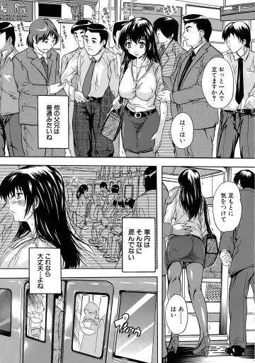 [Natsuka Q-ya] Chichidorei Ch. 1-4 Fhentai - Page 45