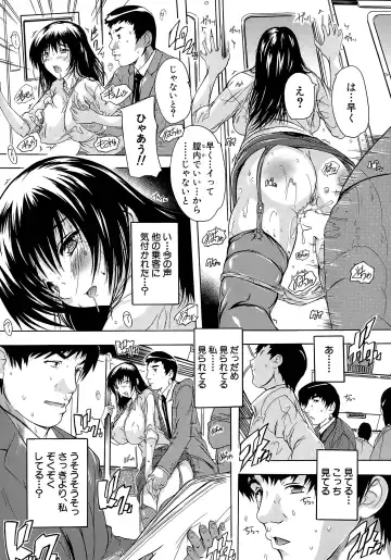 [Natsuka Q-ya] Chichidorei Ch. 1-4 Fhentai - Page 54