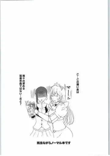 [Hatoya Mameshichi] GATE of Harem Fhentai - Page 3