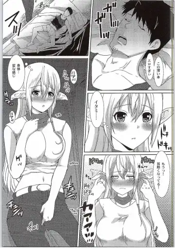 [Hatoya Mameshichi] GATE of Harem Fhentai - Page 4